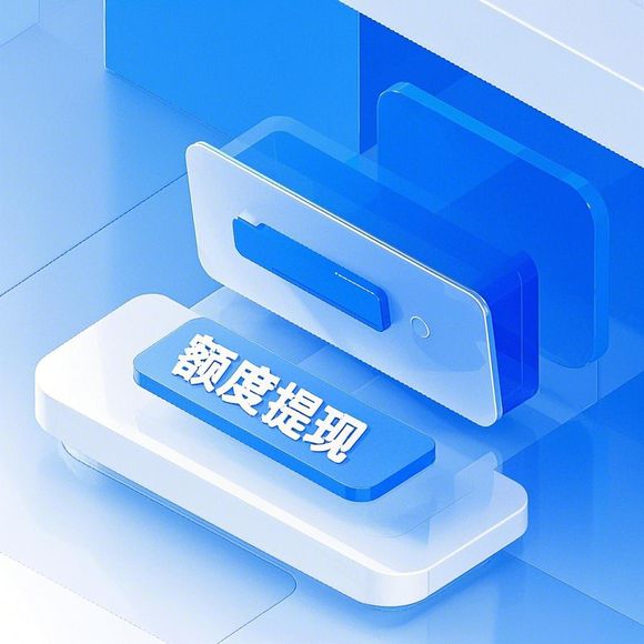 分期乐购物额度套现全解析，100图片背后的风险与真相