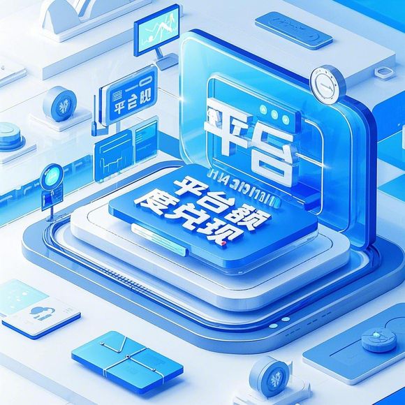 揭秘分期乐临时额度，如何安全使用与分期攻略