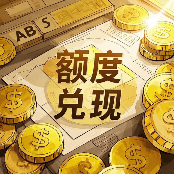 分期乐支付能否提现？常见问题解答与案例分析