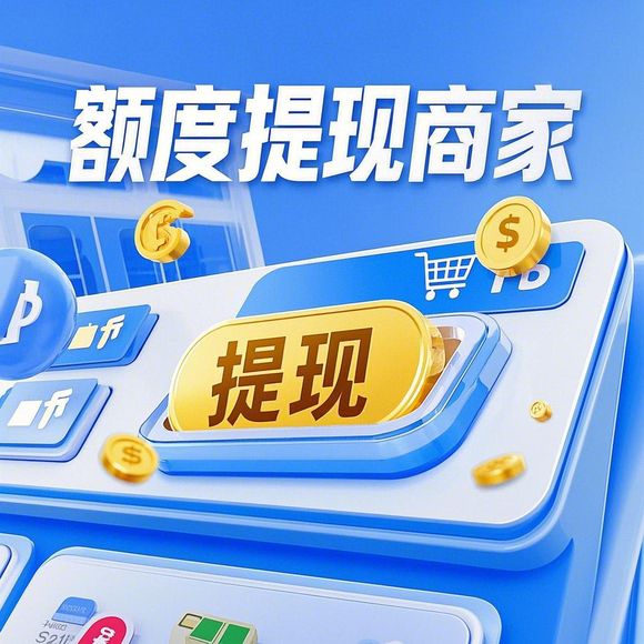 分期乐重庆取现全攻略，了解、操作与注意事项