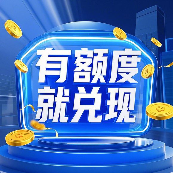 分期乐消费额度提升与合规使用指南，安全、合规、高效的方法解析