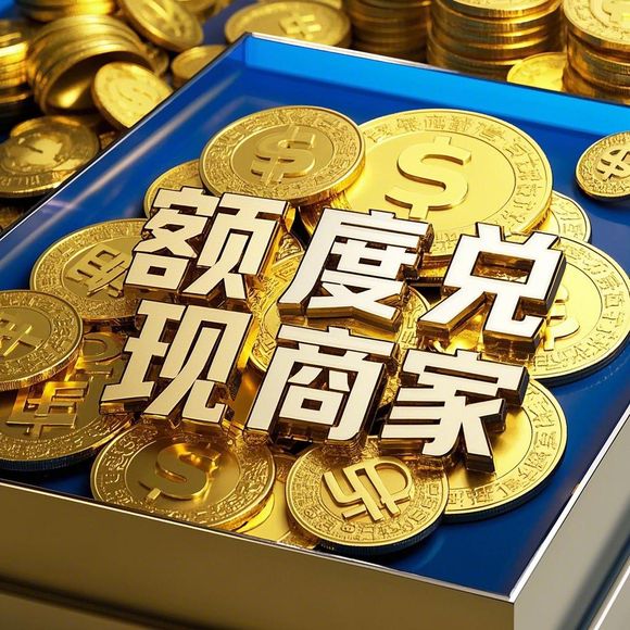 分期乐额度攻略，额度不够怎么办？这些方法帮你轻松提升！