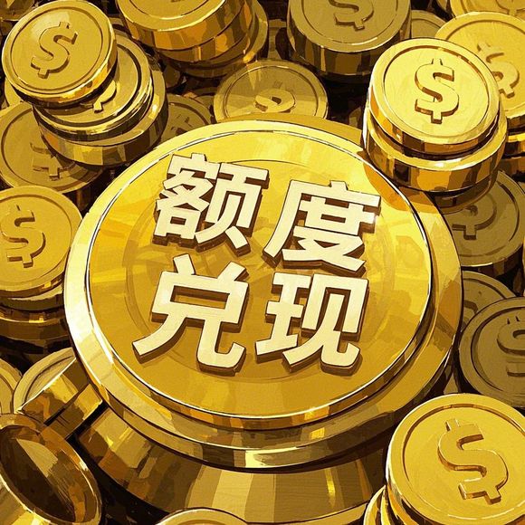 分期乐购物额度怎么合法提升？10000额度实际使用成本大揭秘