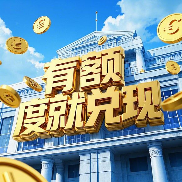 分期乐消费额度怎么套出来？分期乐消费没了额度怎么办？全方位解析与实用指南