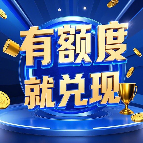 分期乐额度提升攻略，从新手到老用户全解析
