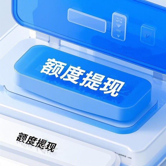 分期乐消费额度怎么套出来？每日还款额度又该在哪里查看？一文全解答！