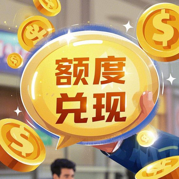 分期乐消费额度怎么提升？分期乐消费哪个是分期的额度？——2024年最全指南！
