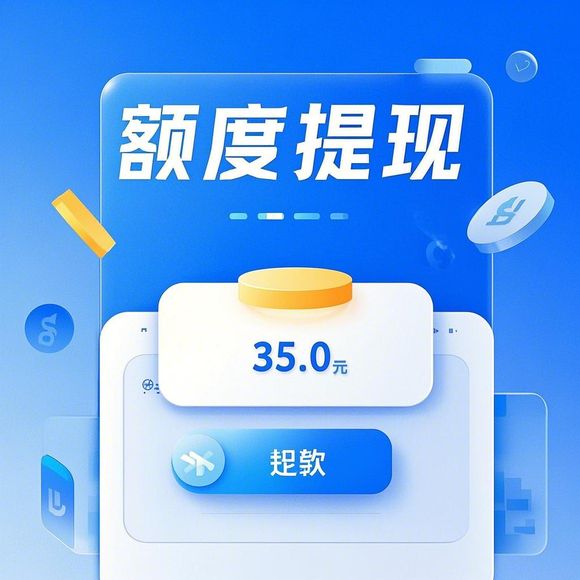 揭秘分期乐免密额度，安全提升额度的实用指南
