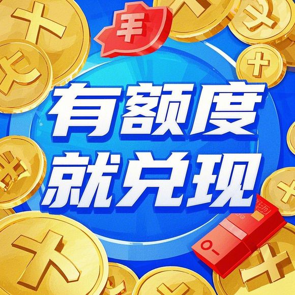 分期乐消费额度怎么提升？每月额度到底有多少？一文全解答！