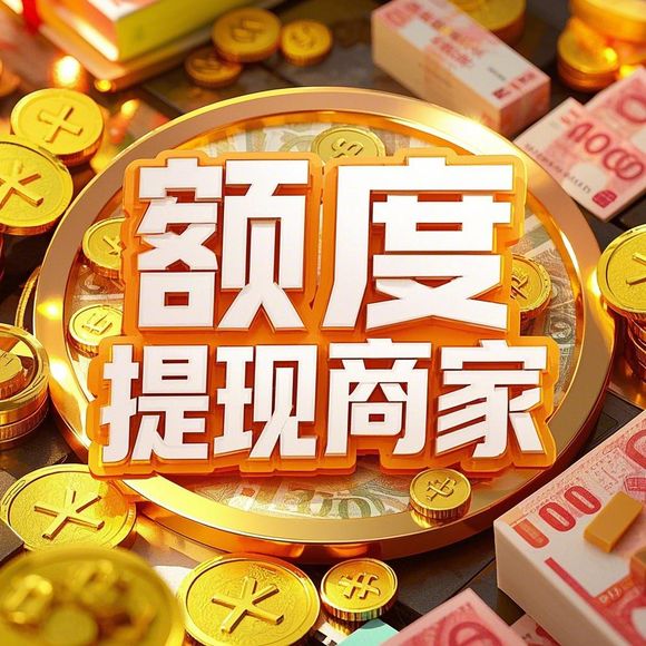 分期乐消费额度怎么提升？免息券到底怎么用？手把手教你薅羊毛不踩坑！