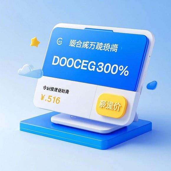 分期乐消费额度怎么提高？没额度也能轻松分期的秘诀！