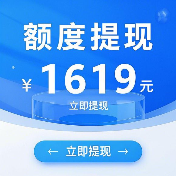 分期乐正规套现方法，安全指南与案例分析