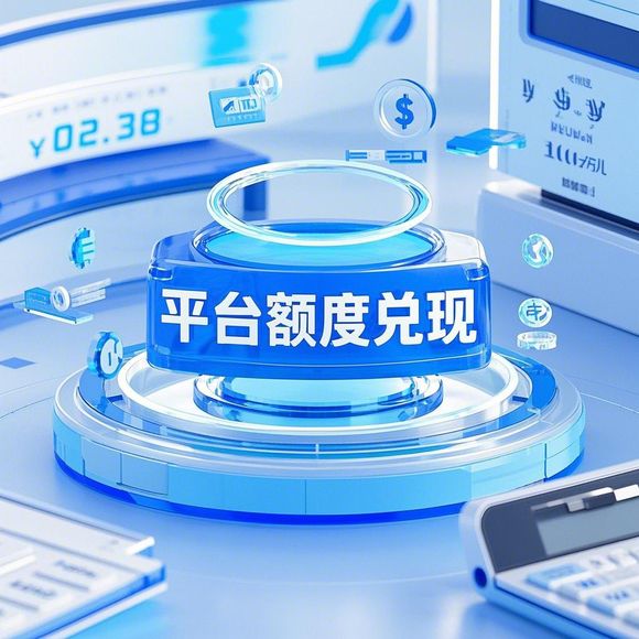 分期乐消费额度怎么提升？额度显示为0怎么办？一文教你合法合规解决方法！