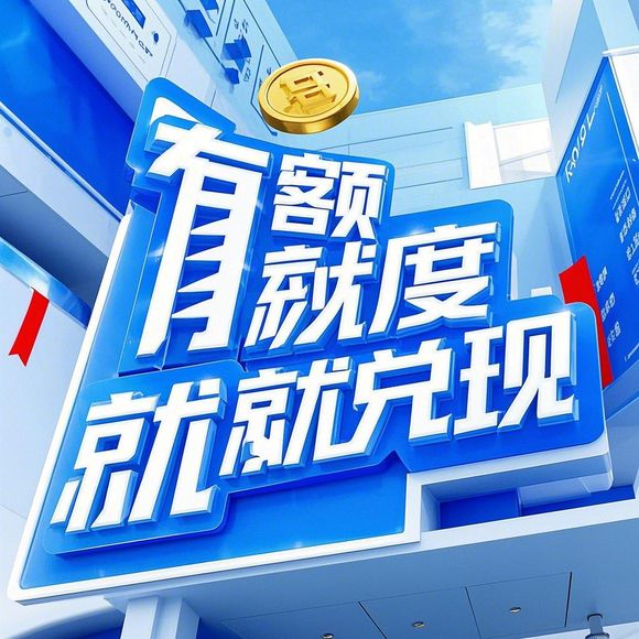 分期乐购物额度怎么套出来？分期乐购物调额度怎么降低？亲测有效的5大技巧+避坑指南