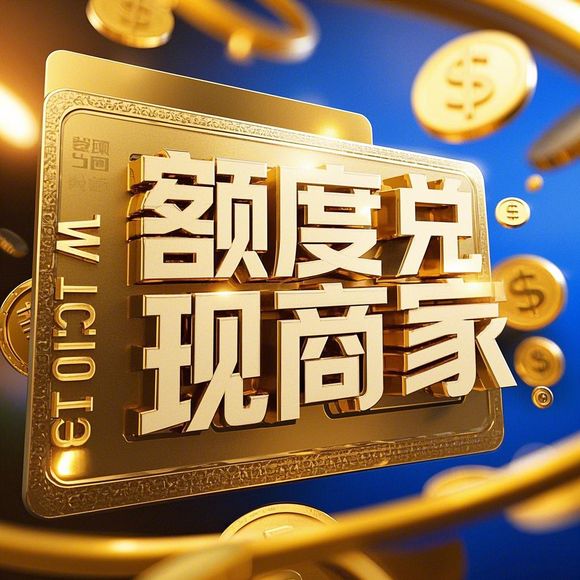 分期乐免息提现攻略，如何轻松实现？