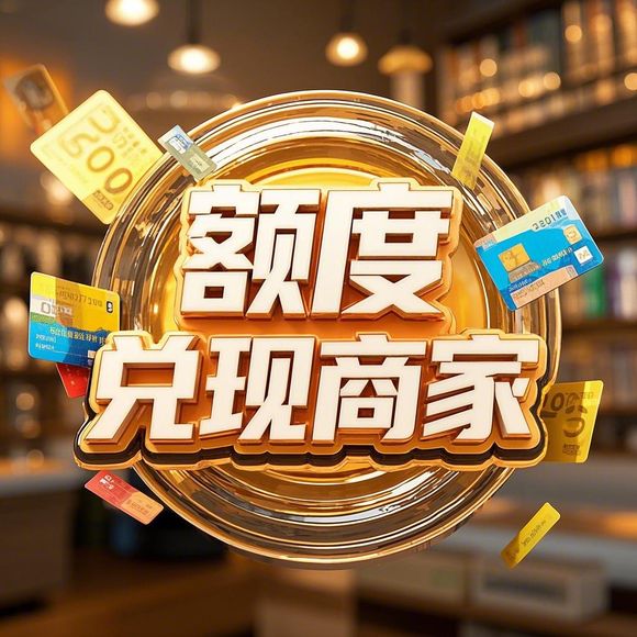 分期乐支付提现服务费详解，费用、方式与注意事项
