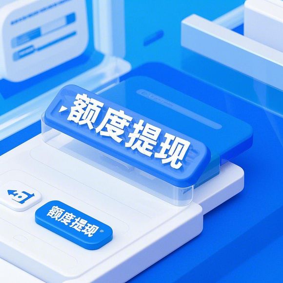七夕如何提升分期乐额度？这些方法超实用！