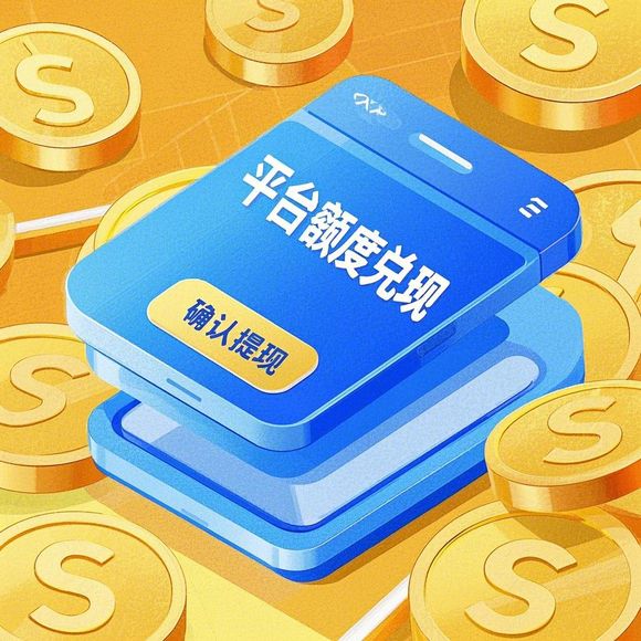 分期乐消费额度怎么提升？每日还款额度怎么算？——2024年最新攻略与避坑指南