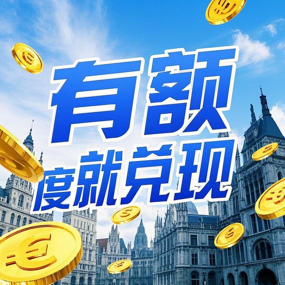 分期乐购物额度怎么套出来？额度不足怎么办理？全流程避坑指南+真实案例解析