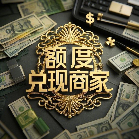 分期乐消费额度提升攻略，安全提额方法与实战案例解析