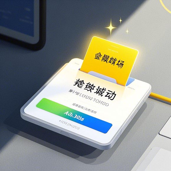 分期乐购物额度怎么套出来？多大额度需要人工申请？全攻略+避坑指南