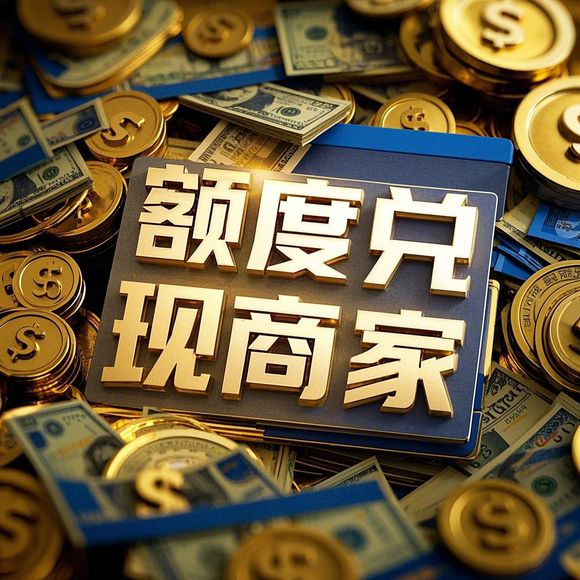 分期乐消费额度怎么提升？每月会涨额度吗？