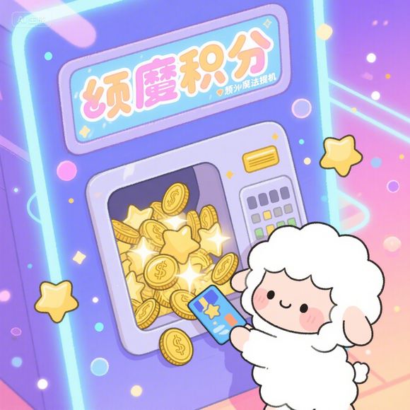 分期乐消费额度怎么提升？购买小米15Pro需要多少额度？