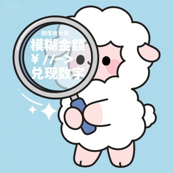 分期乐套现攻略，如何安全合法地解决资金需求？